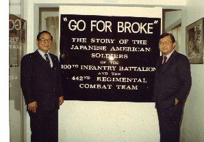 Senators Matsunaga and Inouye at opening of Go For Broke  exhibit